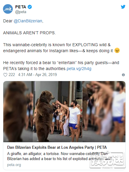 Dan Bilzerian拿熊娱乐被PETA指责