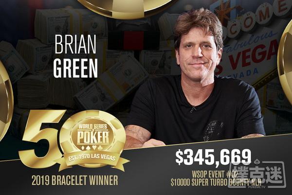 Brian Green摘得WSOP今年首条金手链