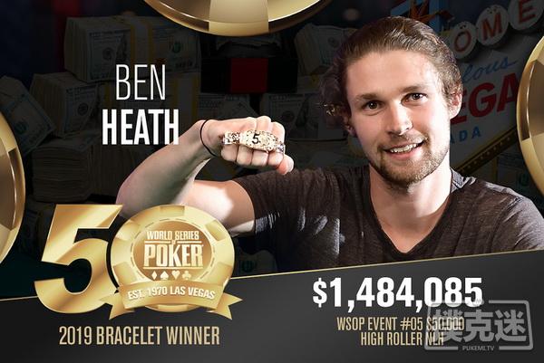 Ben Heath斩获WSOP $50,000豪客赛冠军