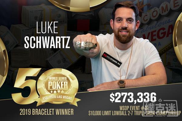 英国牌手Luke Schwartz赢得生涯第一条金手链
