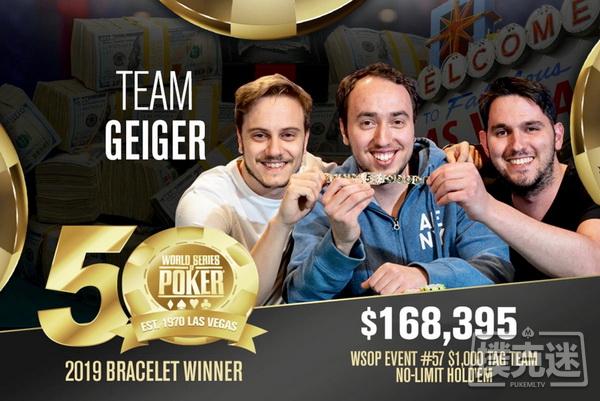 以色列战队取得WSOP $1,000 Tag团队赛冠军