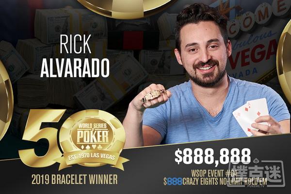Rick Alvarado斩获2019 WSOP疯狂888赛事冠军