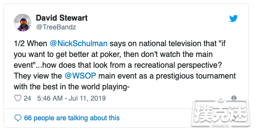 丹牛发推说Nick Schulman并未因不当言论被节目组开除