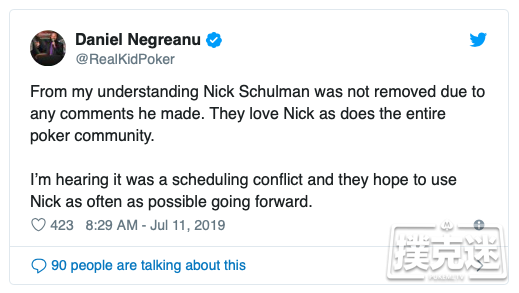 丹牛发推说Nick Schulman并未因不当言论被节目组开除