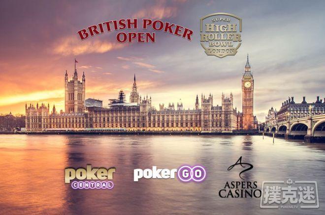 《中央扑克》将推出超高额豪客碗伦敦站和公开赛