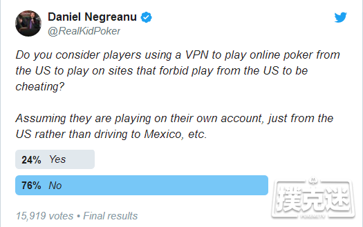 Daniel Negreanu关于VPN的疑问