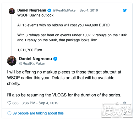 丹牛宣布再次以原价出售WSOP-E全部金手链赛事份额