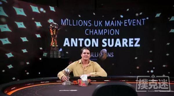 瑞典玩家Anton Suarez斩获partypoker MILLIONS英国站主赛冠军