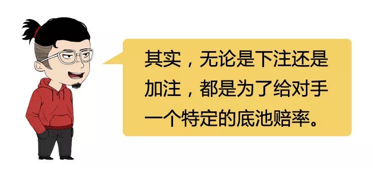 底池都不会算，你还打什么德州扑克？