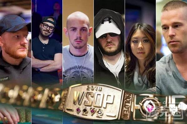 他们虽没WSOP金手链，但仍然是世界上最好的扑克玩家！