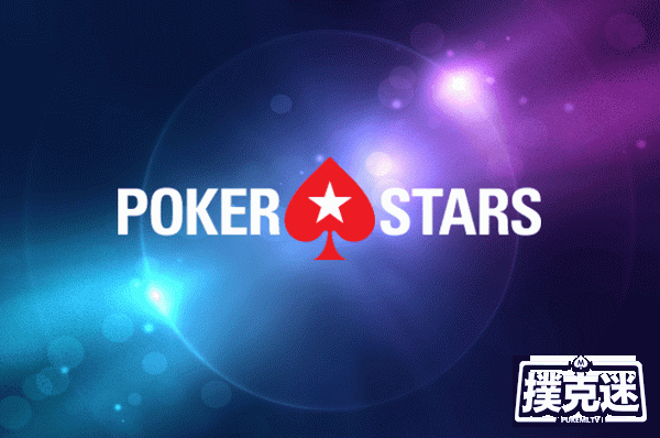 Pokerstars取消欧洲赛事，EPT索契站照常进行