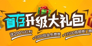天龙扑克充值就送，最高4000元现金免费拿