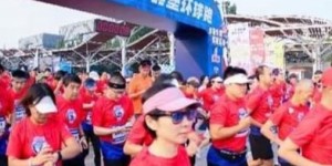 第十一届宾堡环球跑北京开跑：以奔跑传递善意，用运动连接全球，大发体育助力你的致富之路！