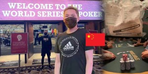 【蜗牛扑克】第一线WSOP直击！国人A高张在转牌拿命抓鸡 | 秋季百万赛邀您来当生肖之王