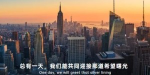 【蜗牛扑克】震撼！扑克界跨领域行业领跑者聚集，六人会谈内容激励人心、真实且热泪盈眶！