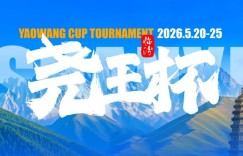 【EV扑克】GAKC皇冠杯廊坊站三大明星牌手空降！官方APP上线，一键报名邀好友赴赛