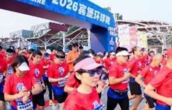 第十一届宾堡环球跑北京开跑：以奔跑传递善意，用运动连接全球，大发体育助力你的致富之路！