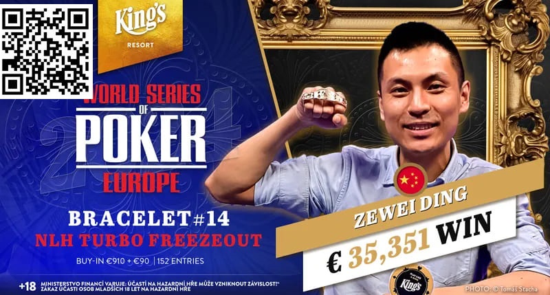 【EV扑克】中国选手丁泽伟KK逆转反杀AA后，一路收人头获WSOP欧洲赛金手链